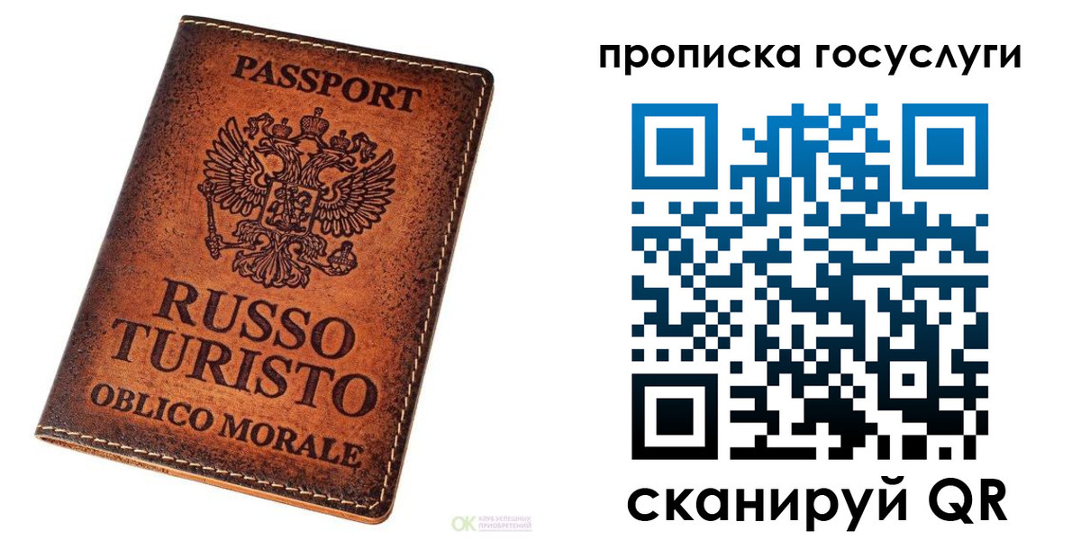 пропишу в квартире в Балабаново